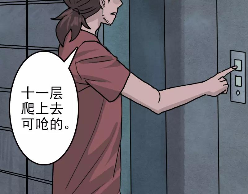 第11话 不太靠谱51