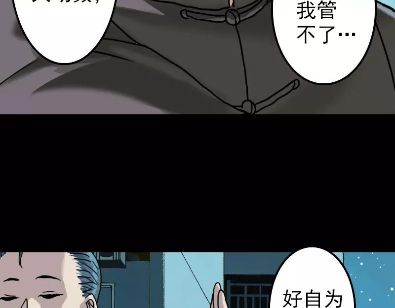 第11话 不太靠谱18