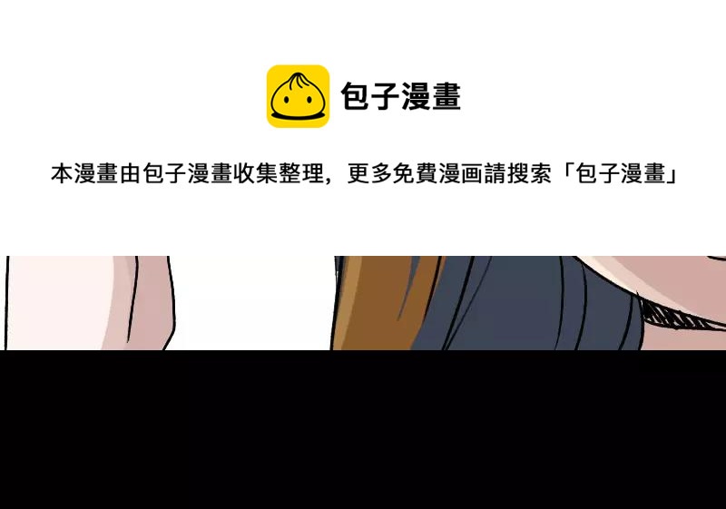 第6话 负责到底28