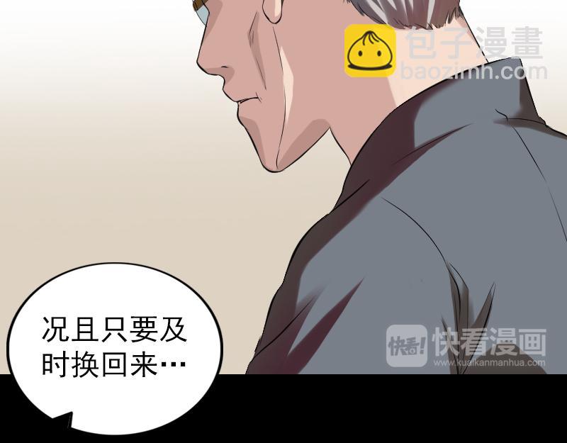 胡宗秘传135
