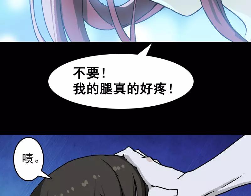 第4话 原来是做梦7