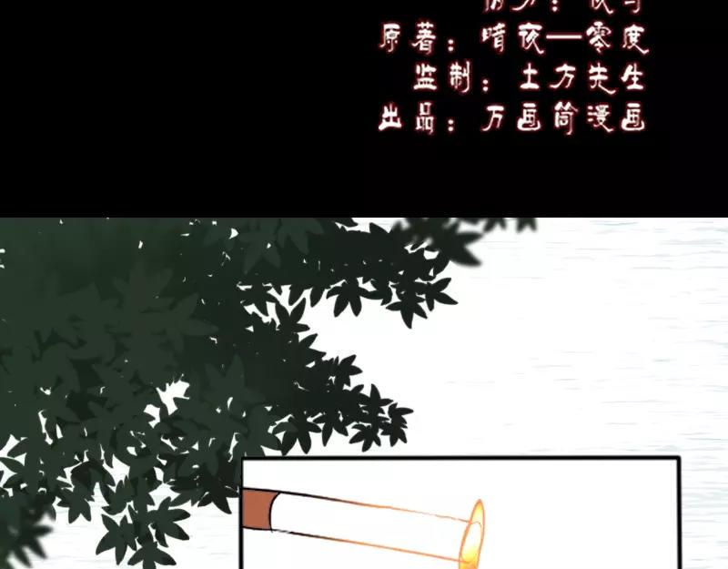 第1话 人各有命1
