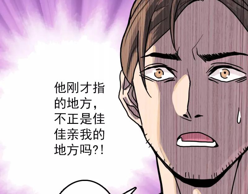 第11话 不太靠谱23
