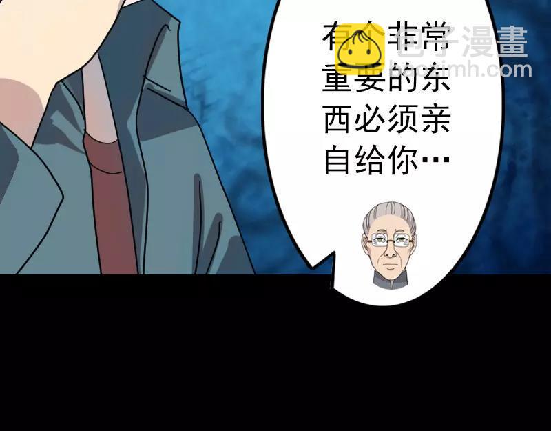 第15话 迷惑了心智65