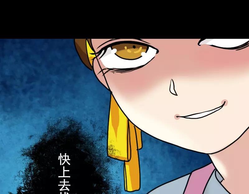 第13话 胡言乱语32