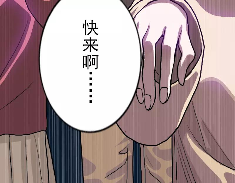 序章 无处可逃49
