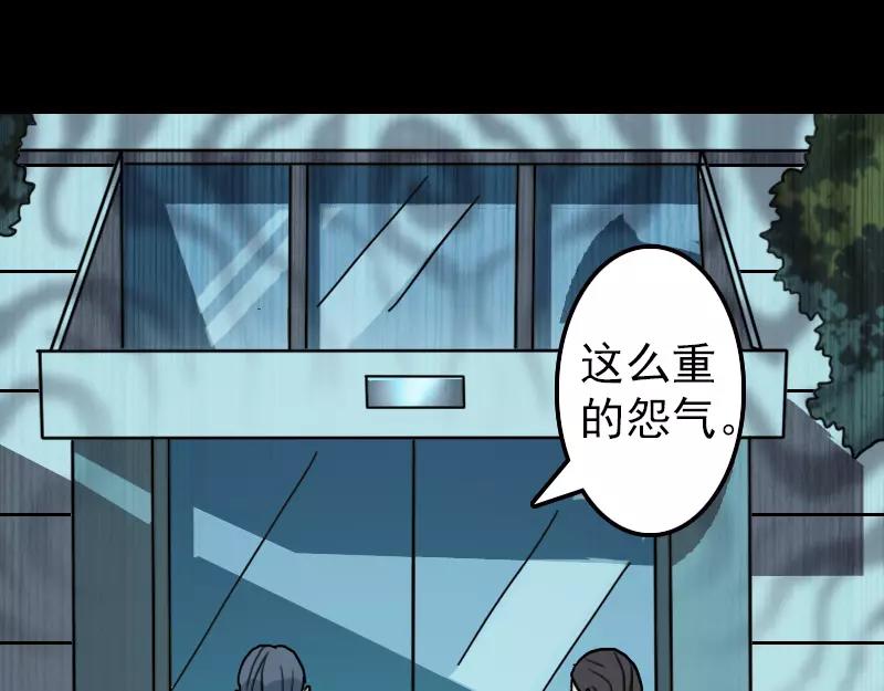 第11话 不太靠谱41