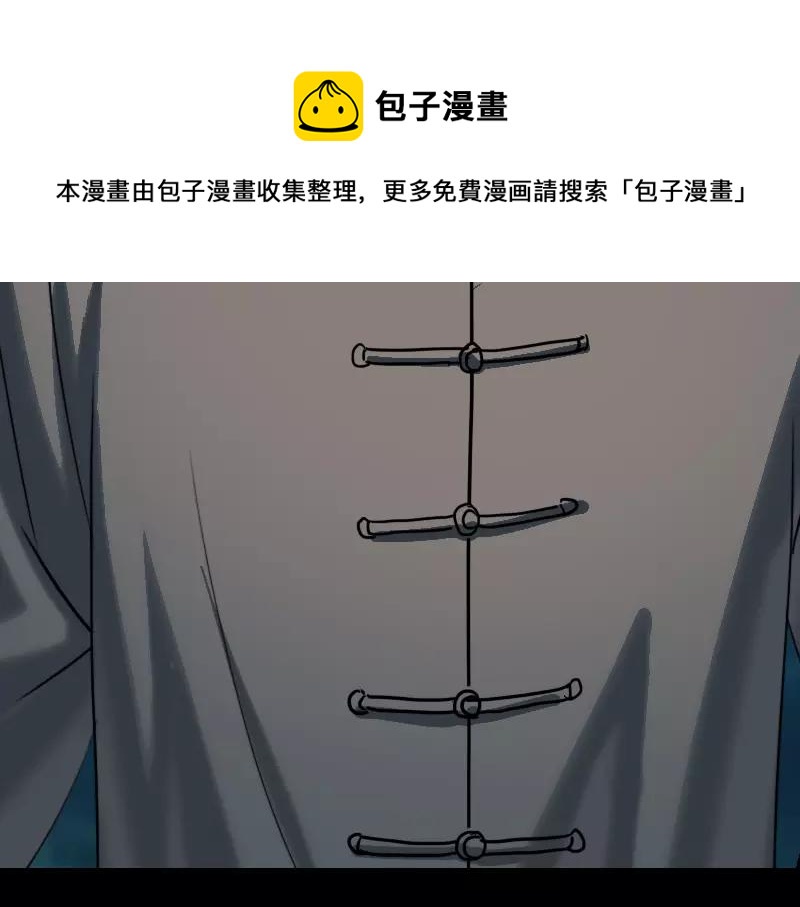 第11话 不太靠谱5