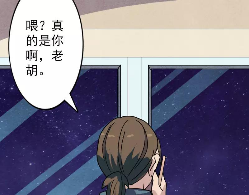 第15话 迷惑了心智60