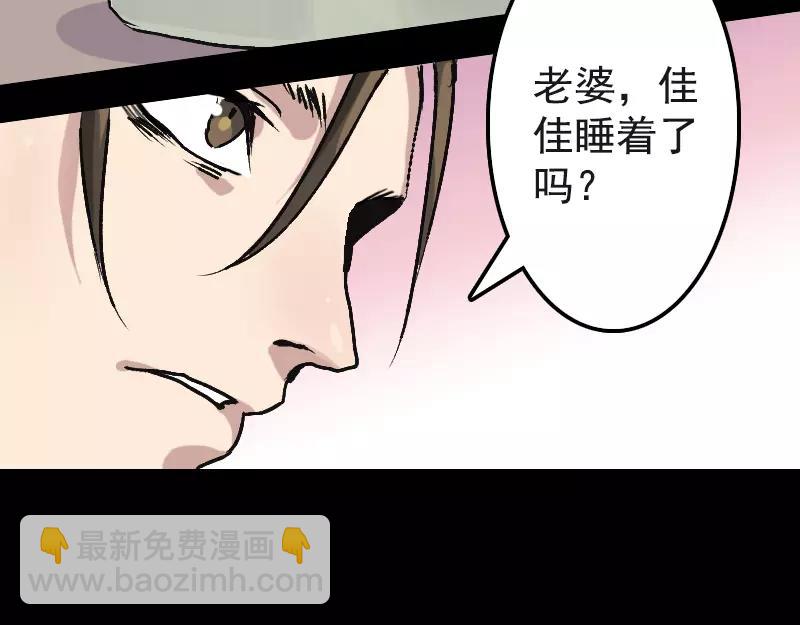 第8话 无鞋逝者6