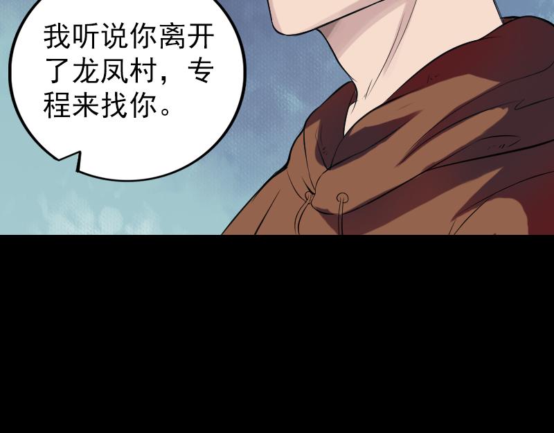 胡宗秘传291