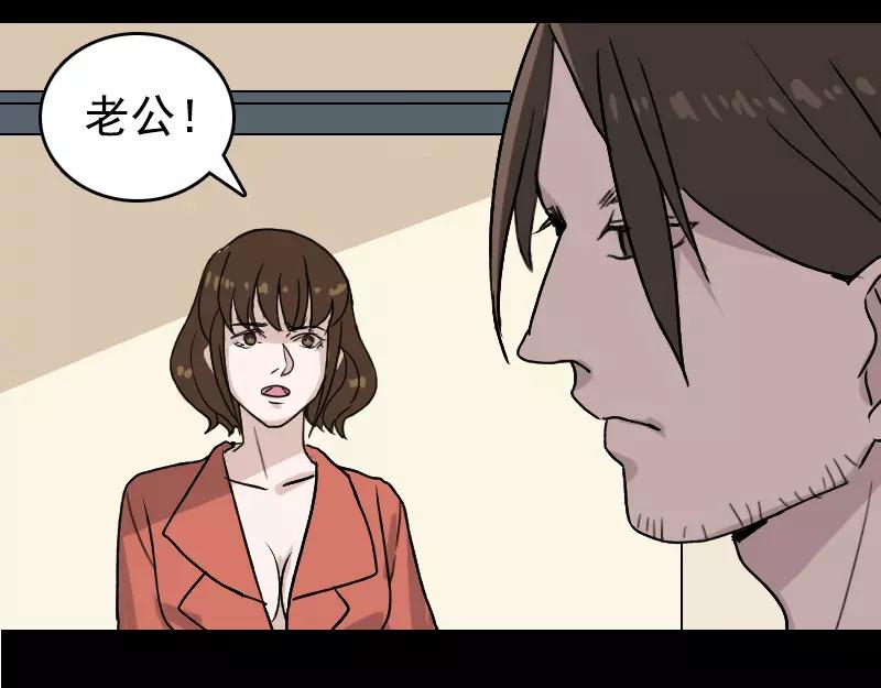 第5话 内衣不见了10