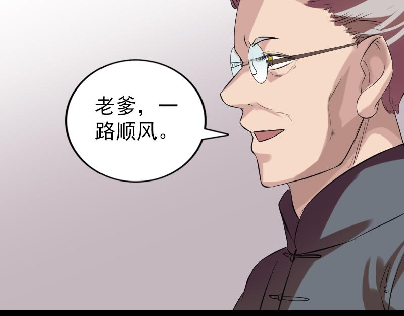 胡宗秘传1102
