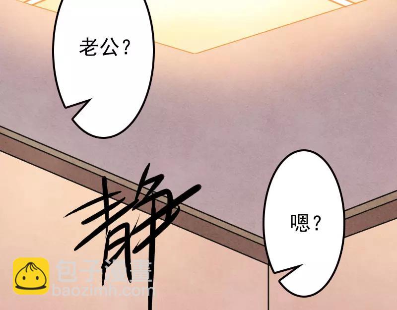 第13话 胡言乱语48