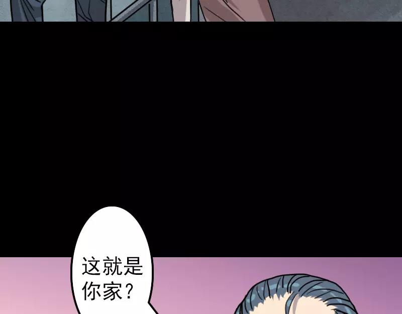 第11话 不太靠谱66