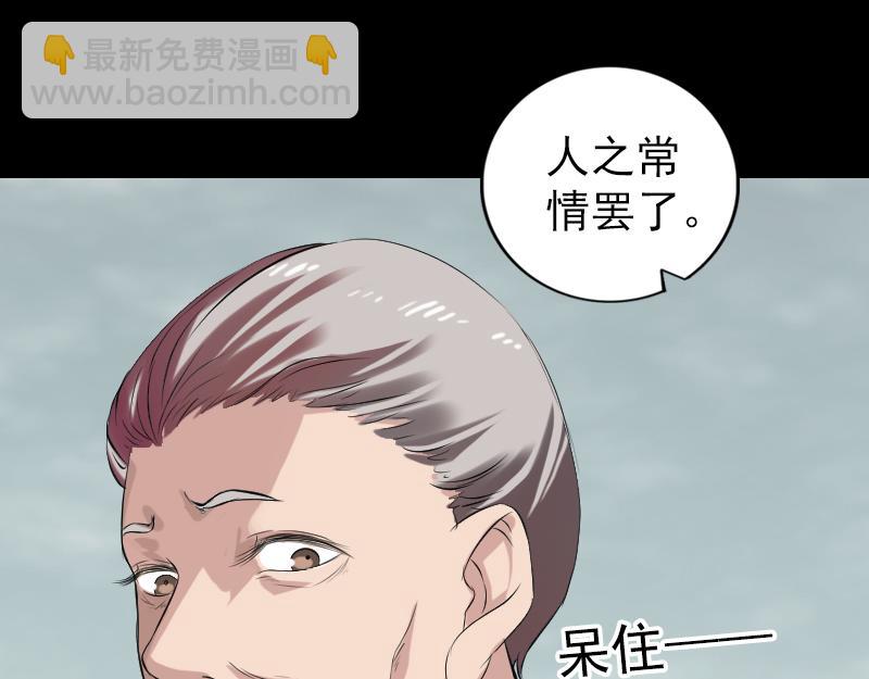 胡宗秘传147