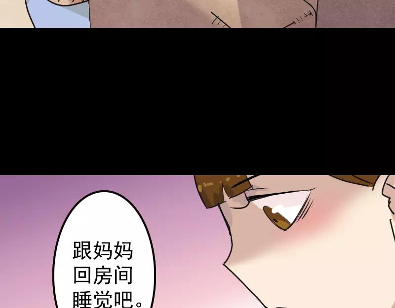 第13话 胡言乱语44