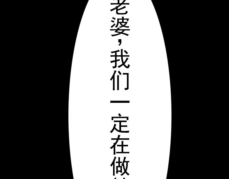第6话 负责到底55