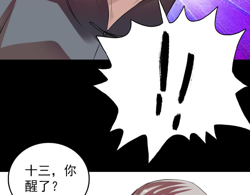 胡宗秘传189