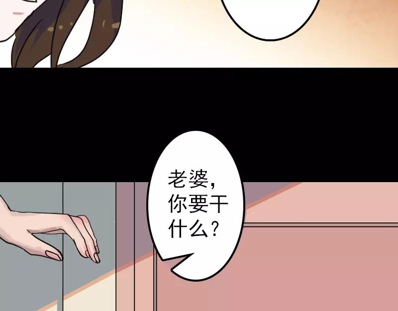 第14话 事情原委60