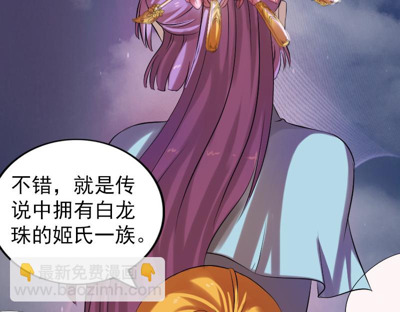 胡宗秘传298
