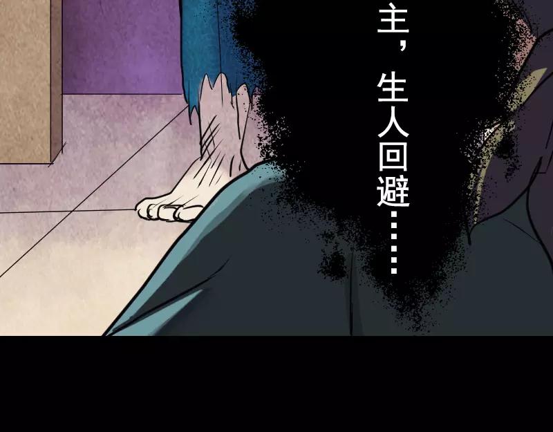 序章 无处可逃29
