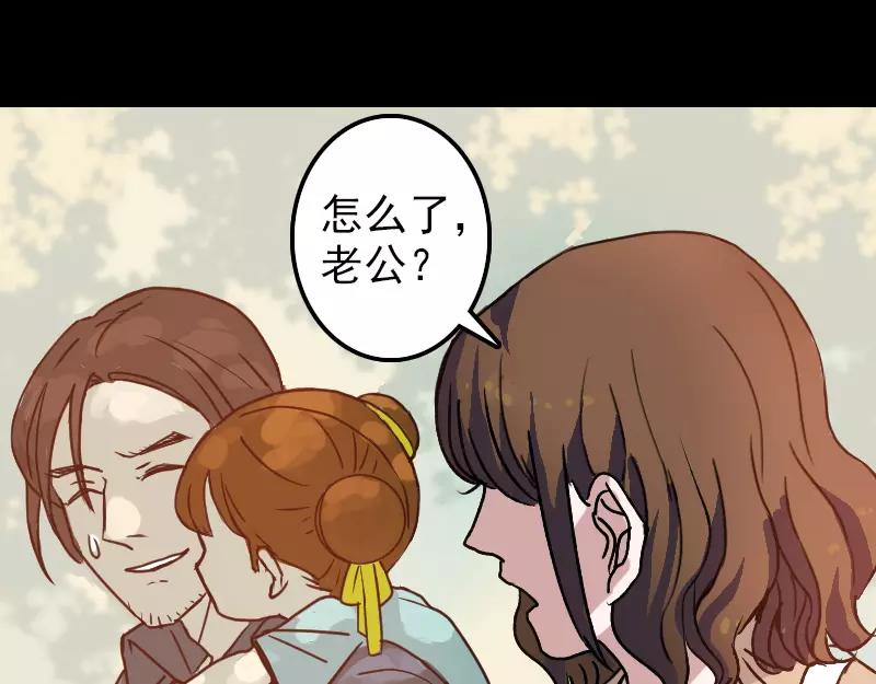 第9话 别人的腿28