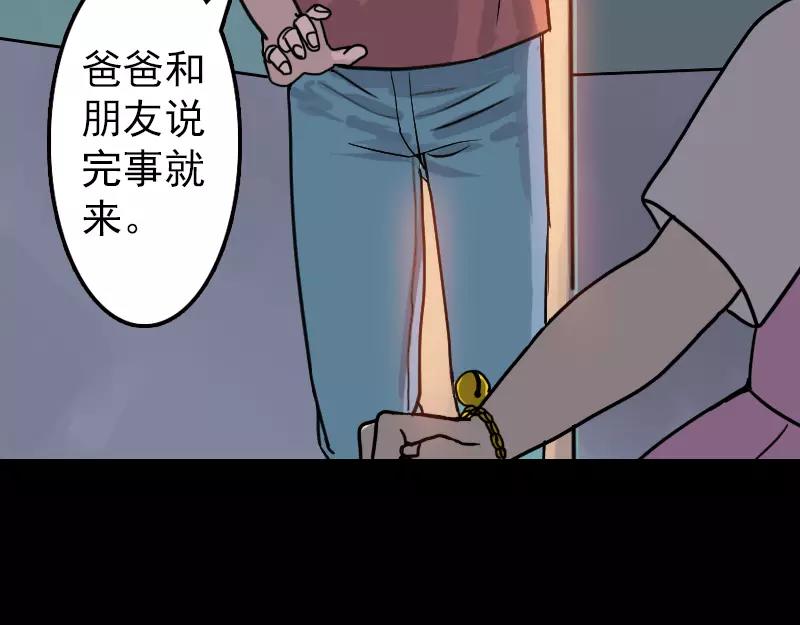 第12话 入口不见了72