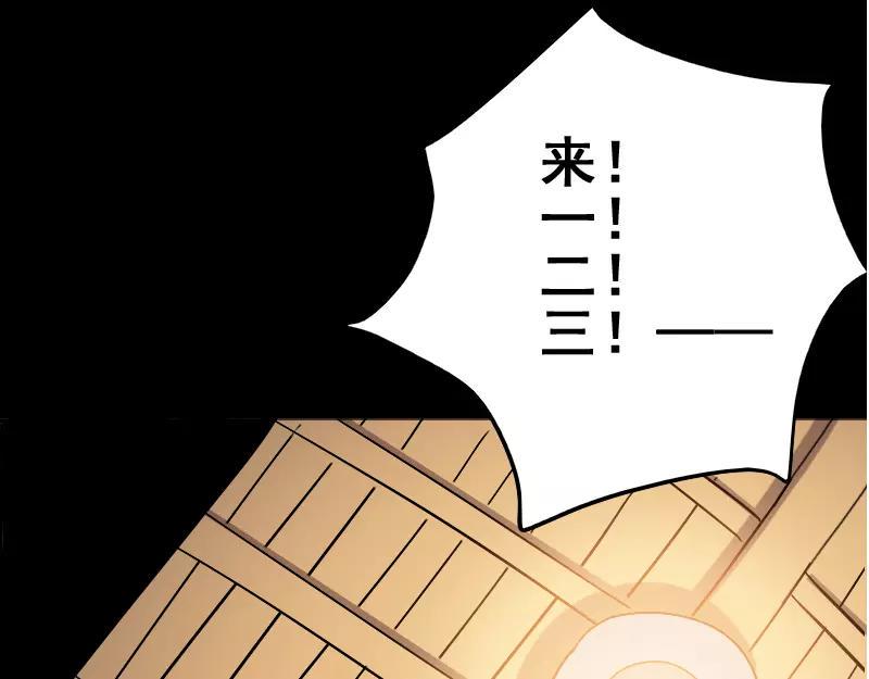 第1话 人各有命47