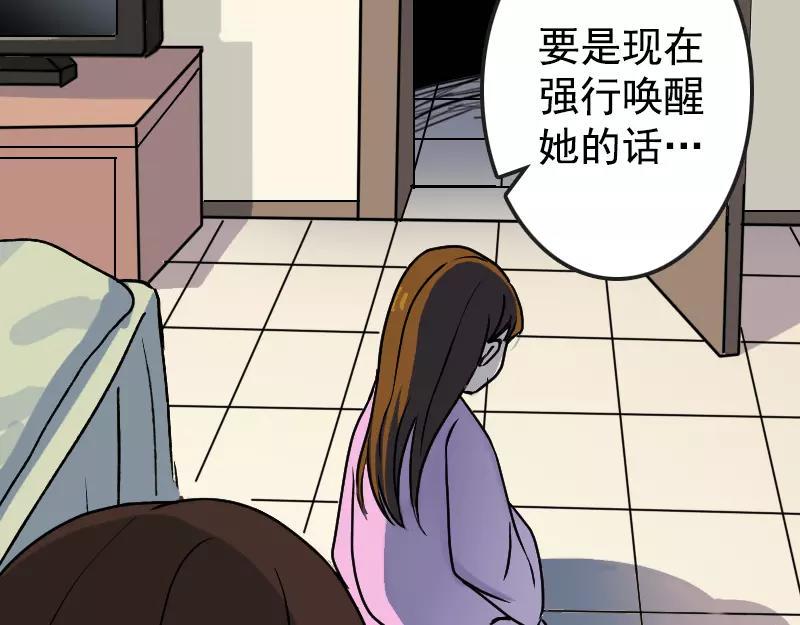 第6话 负责到底13