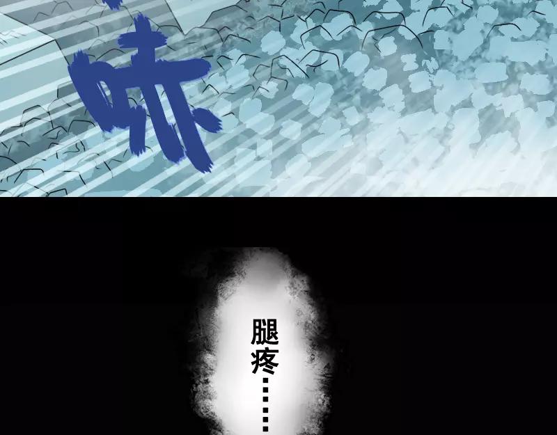 第4话 原来是做梦3