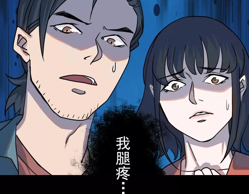 第14话 事情原委65