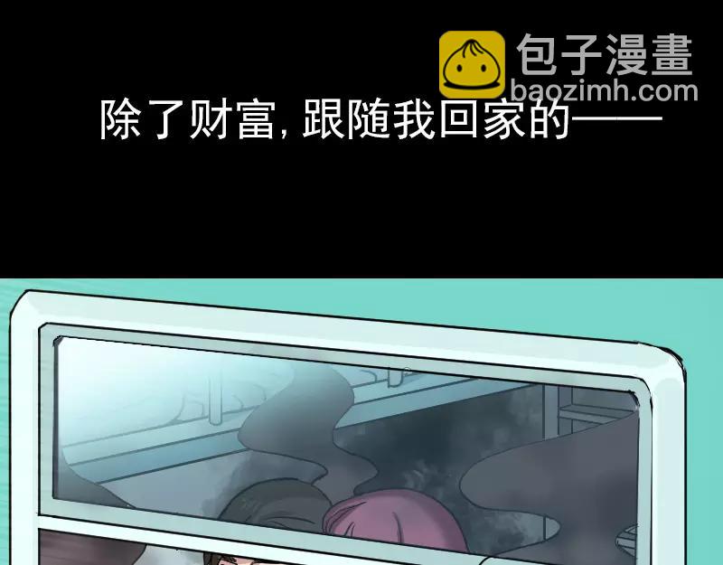 序章 无处可逃11