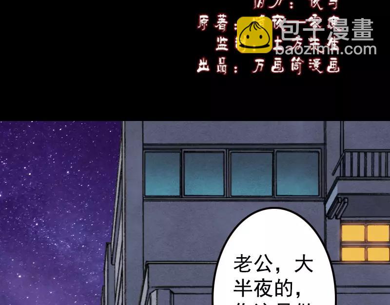 第13话 胡言乱语1