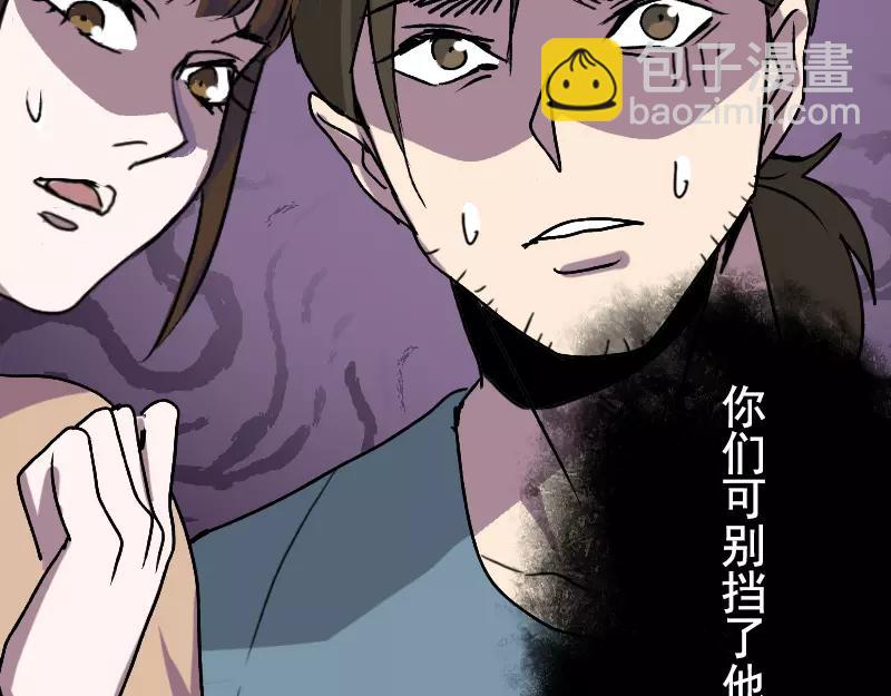 第10话 可怕的怪力36