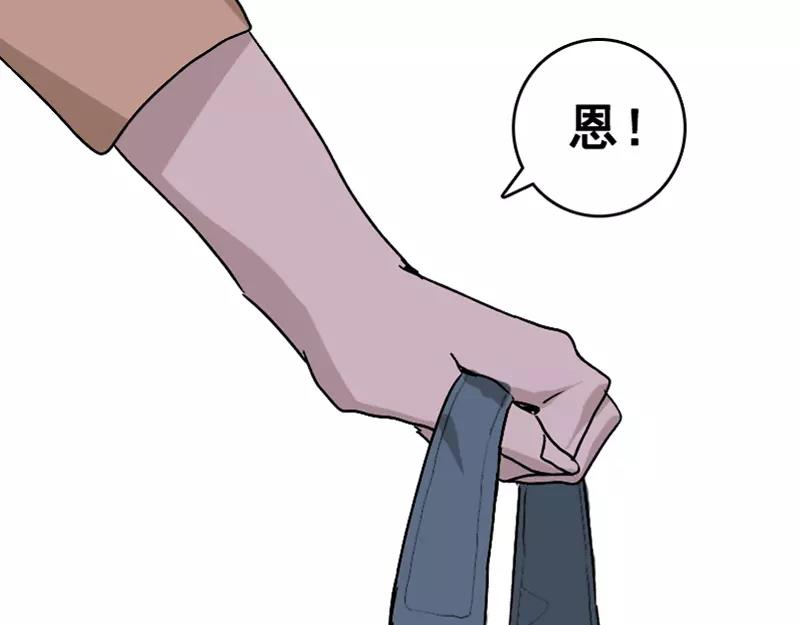 第4话 原来是做梦46
