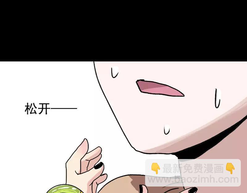 第10话 可怕的怪力21