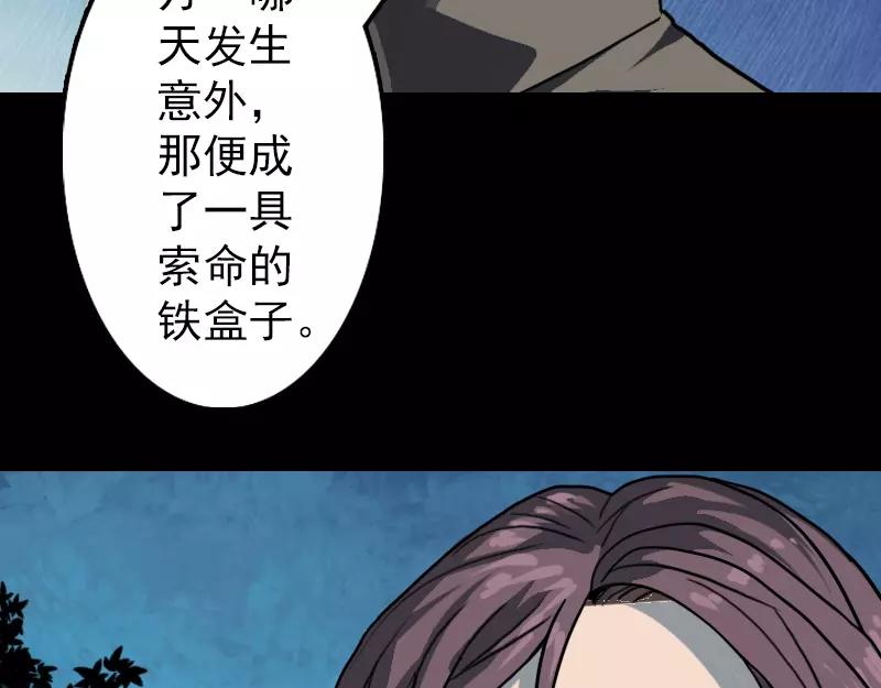 第11话 不太靠谱48