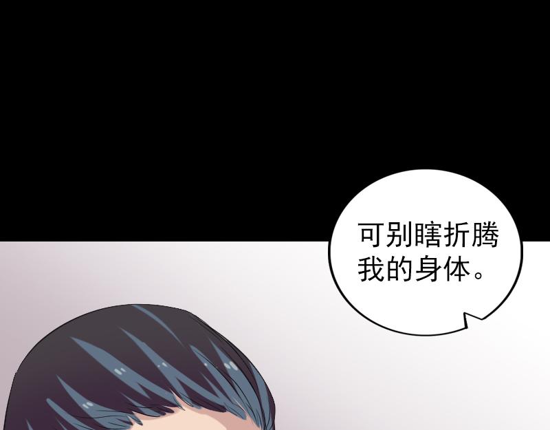 胡宗秘传1103