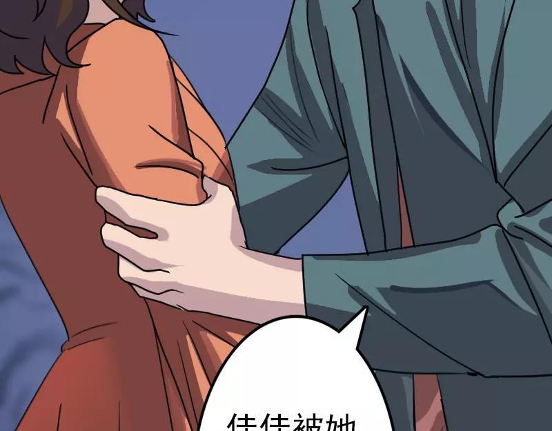 第15话 迷惑了心智51