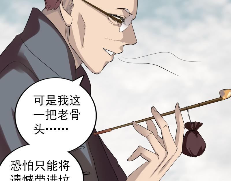 胡宗秘传114