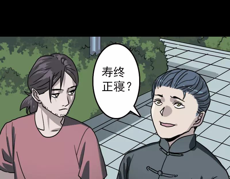 第11话 不太靠谱39