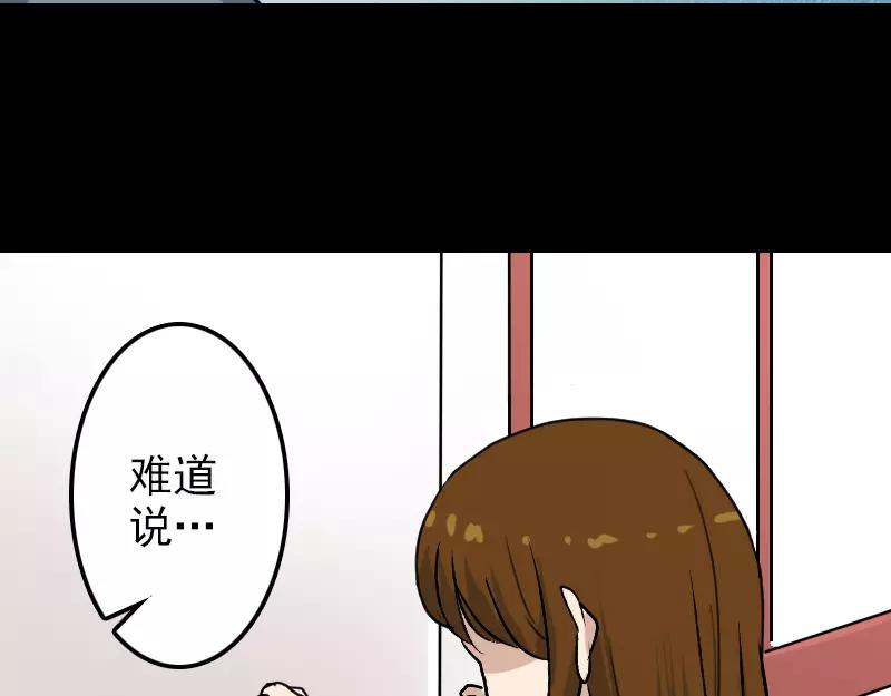 第9话 别人的腿56