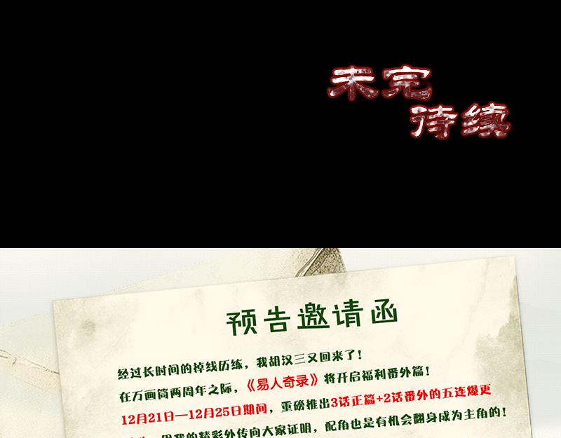 胡宗秘传1108