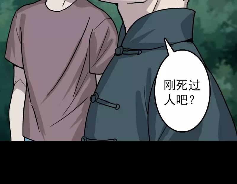 第11话 不太靠谱36