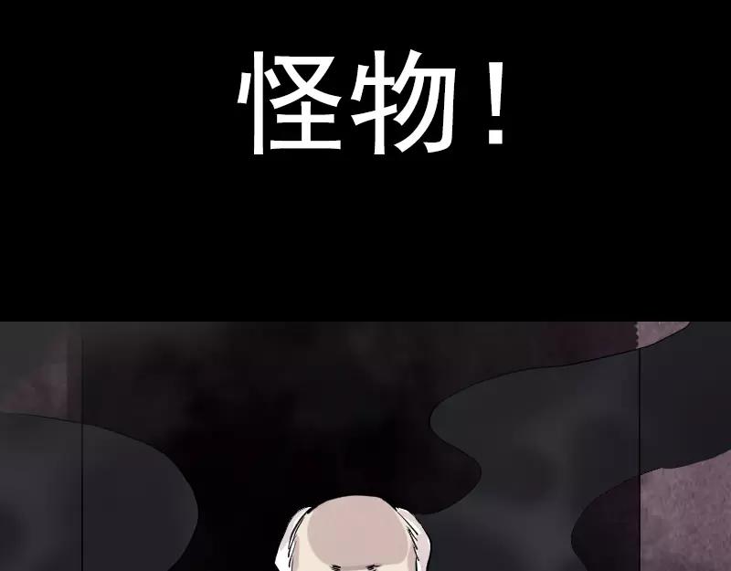 序章 无处可逃26