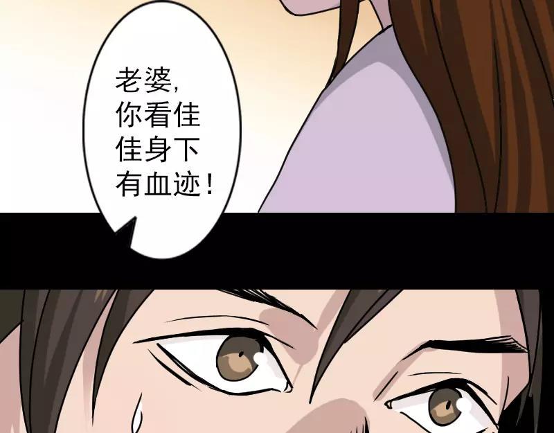 第15话 迷惑了心智22