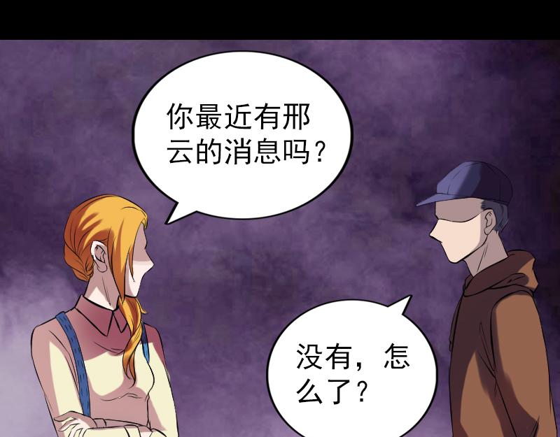 胡宗秘传292