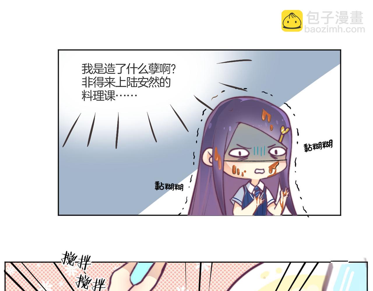 教师节小剧场5