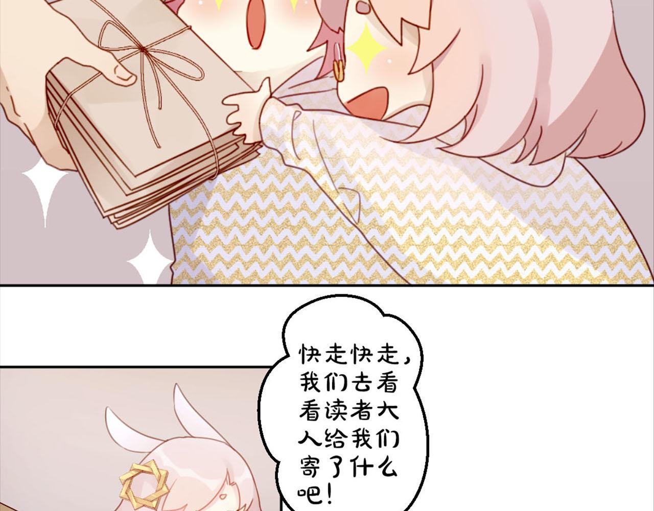 万画筒三岁了！5